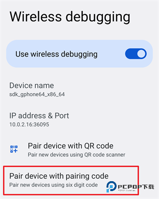 Shizuku免root版本