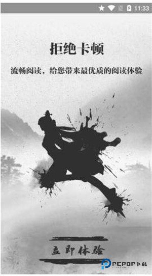 钉钉阅读app软件