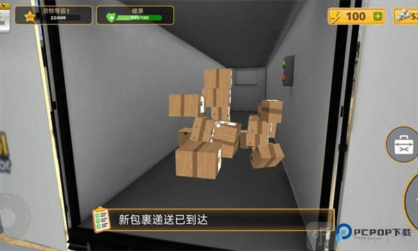 包裹递送模拟器3D