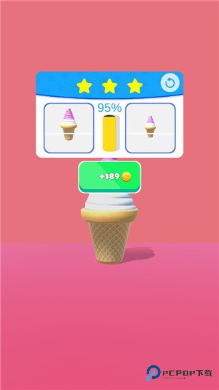 甜筒第二支半价