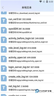 御书屋自由小说阅读器