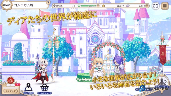 恶魔王子与提线木偶