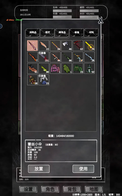 追着丧尸跑游戏新手指南2