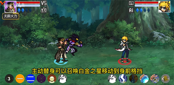 像素火影jojo乱入版