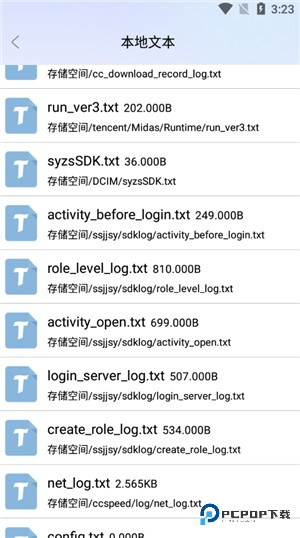 怎么导入本地书籍4