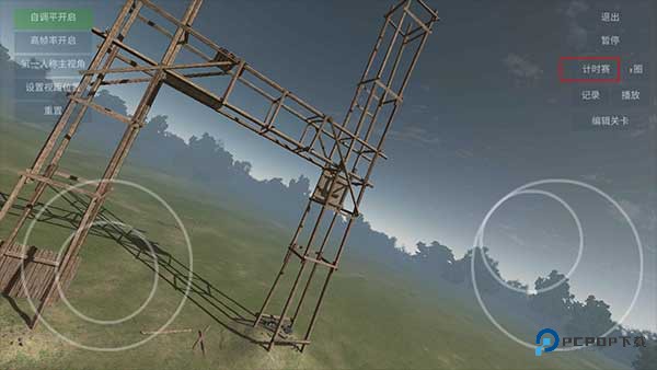 无人机模拟器手游游戏玩法-5