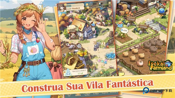 异世界农场物语