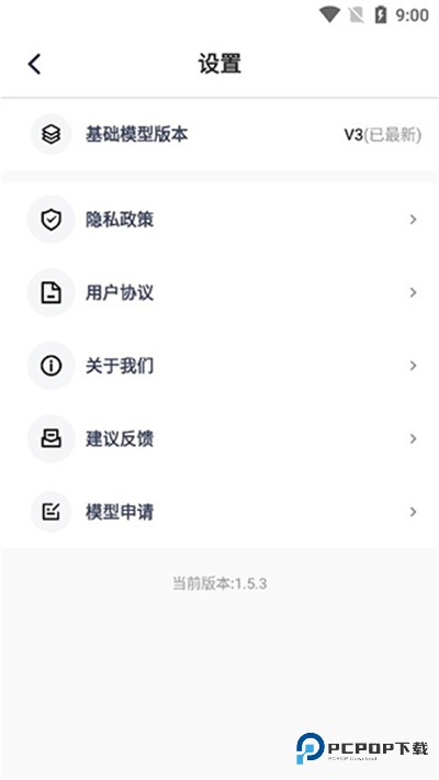 点数相机