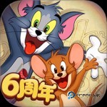 猫和老鼠官服手游2026新版免费下载