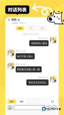 小C界app下载v3.0.95