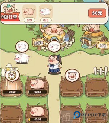 猪猪多福红包版