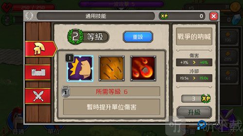 成长帝国罗马中文版