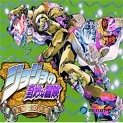 jojo的奇妙冒险未来遗产