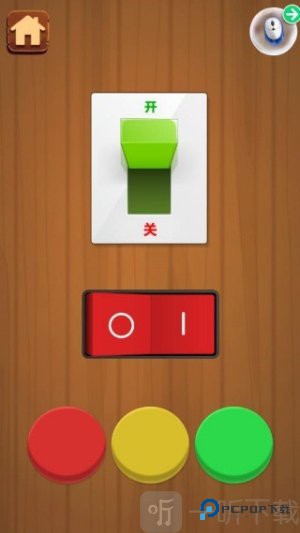 解压放松小玩具