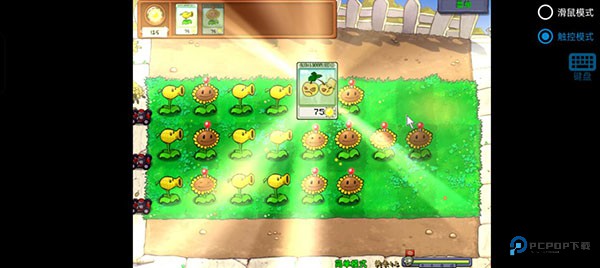 废物大战僵尸手机版游戏玩法4