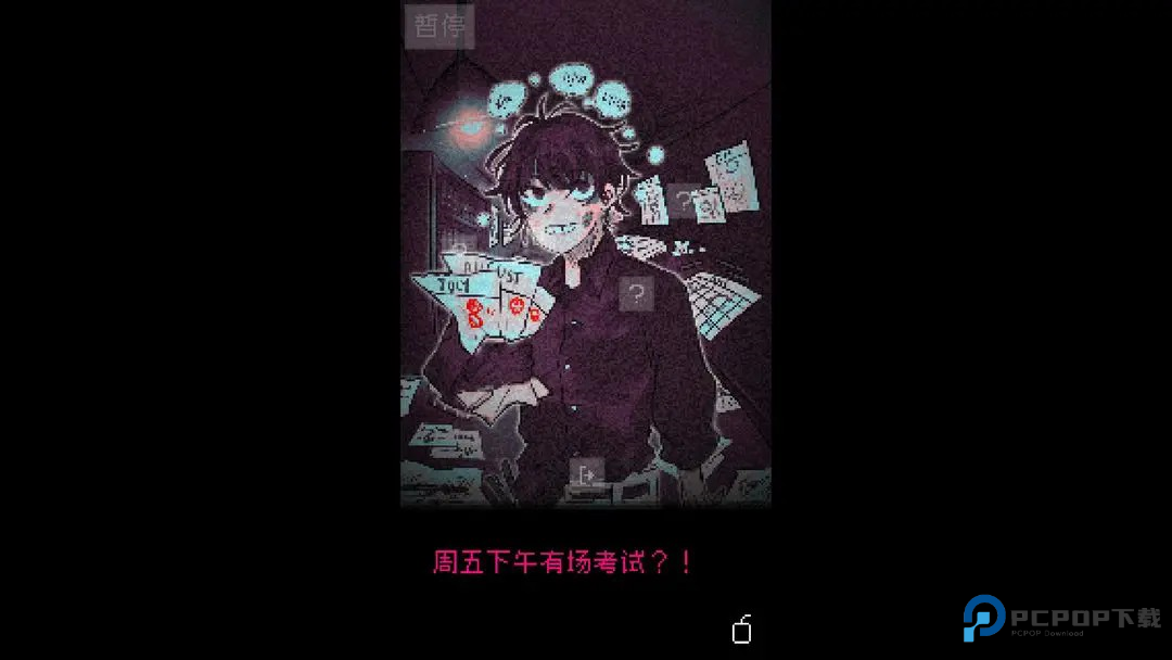 抬头只见天花板手机版