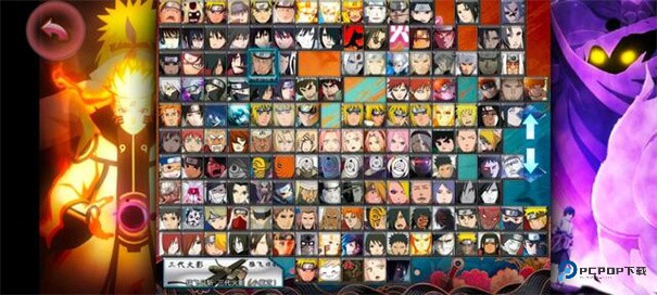 死神vs火影别天止水版