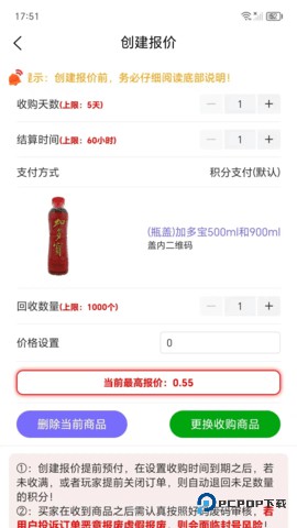 盒聚变官方版3.6.8最新版