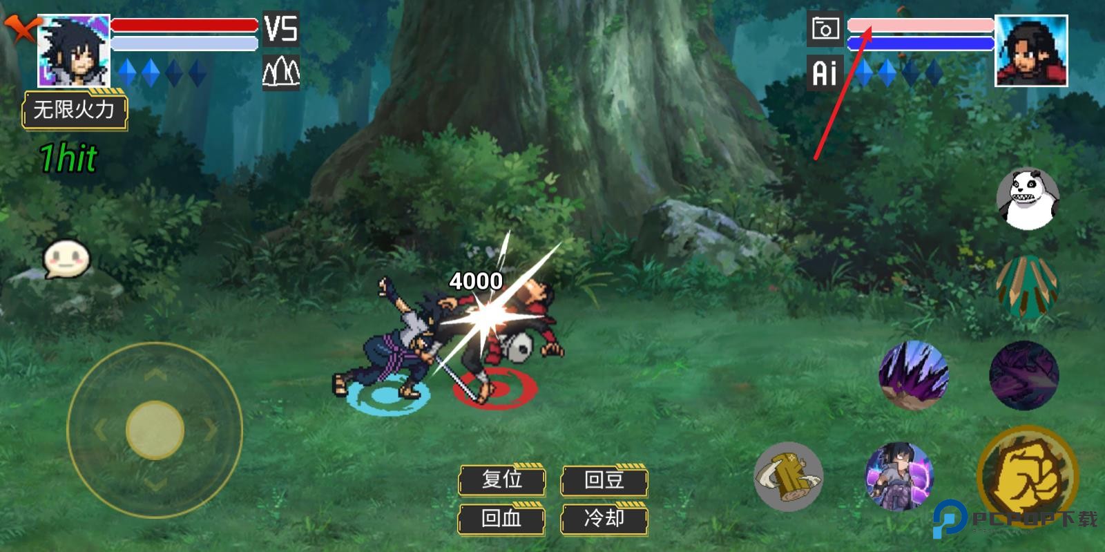 像素火影骨架改版