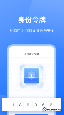 持安办公助手安卓版1.9.7最新版