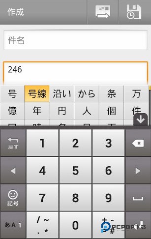 谷歌日语输入法华为版