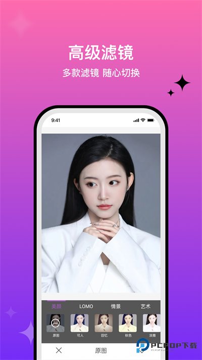 魔图精灵安卓版