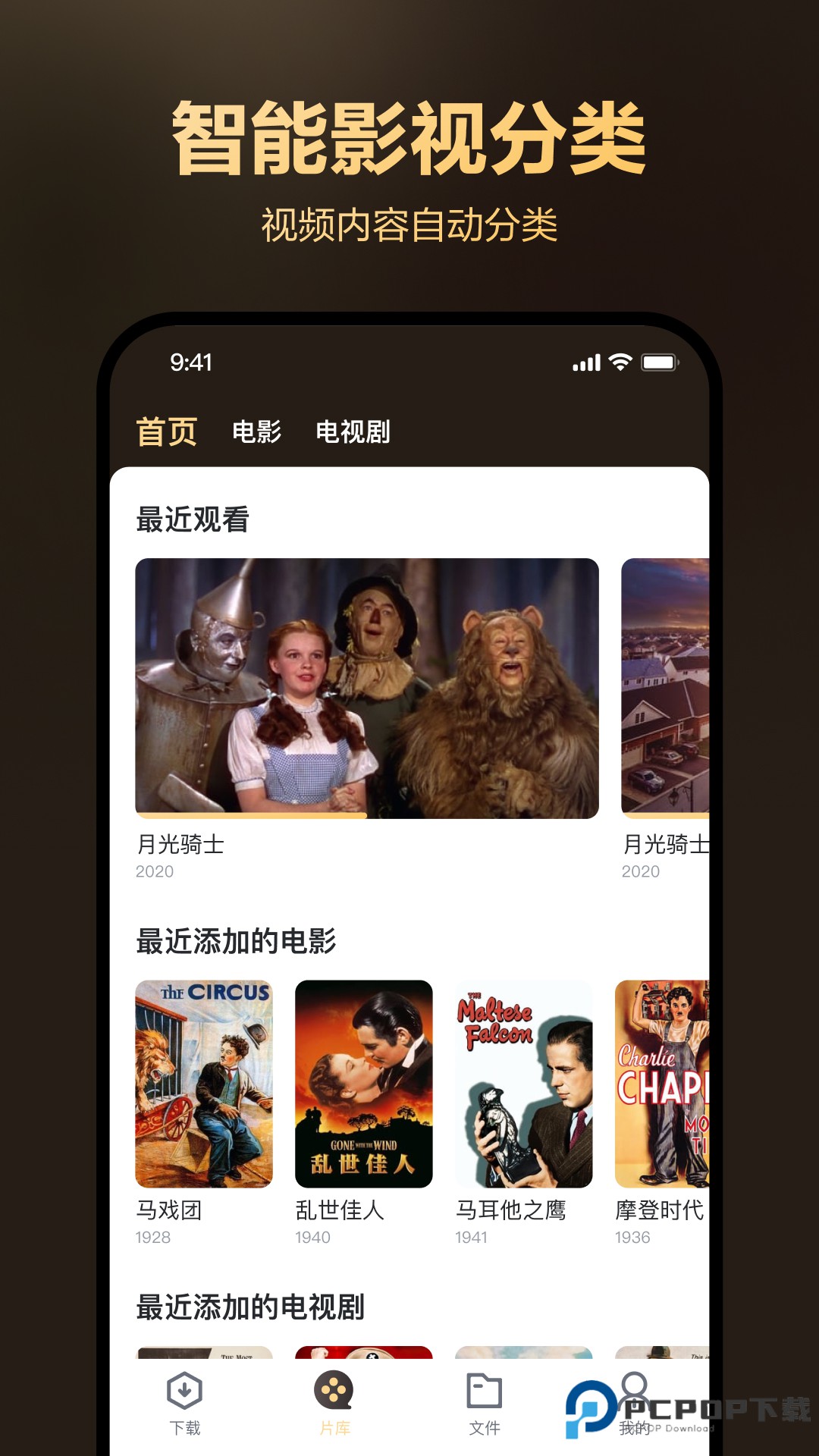 迅雷盒子官方版8.48.1.1067最新版