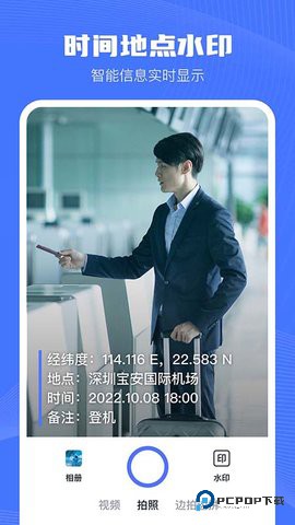 印象相机安卓版1.5.7最新版