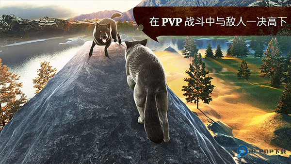 狼族手游中文版