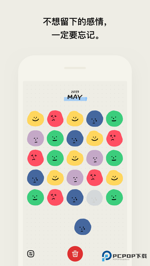 mooda心情日记免费版