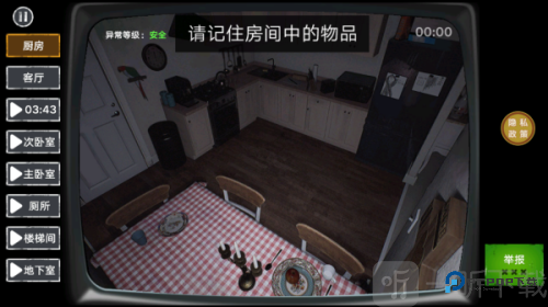 捉鬼敢死队最新版