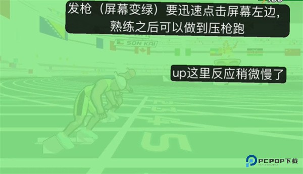 速度之星2025最新版