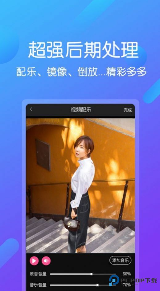 vn视频剪辑最新版