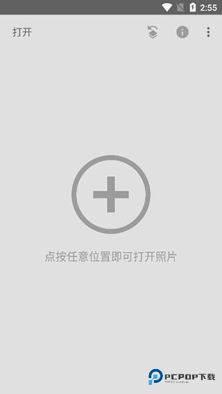 snapseed官方版正版
