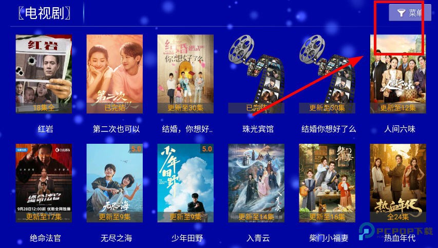 江豚影院TV电视端