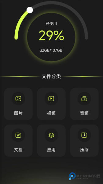 Cloak应用隐藏工具