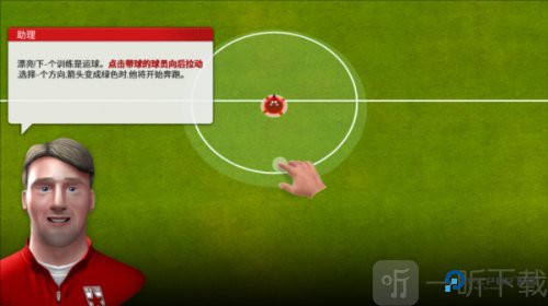 新星经理汉化版