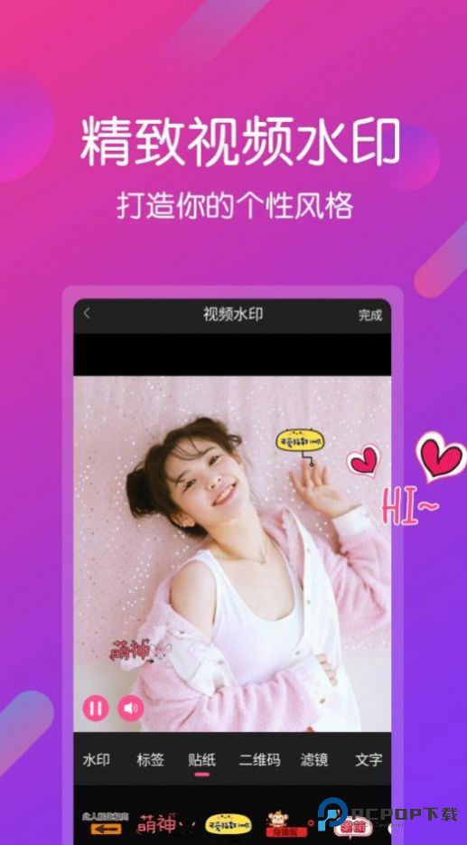 vn视频剪辑最新版