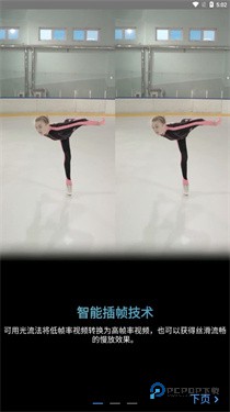 timecut补帧