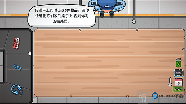 失物招领模拟器