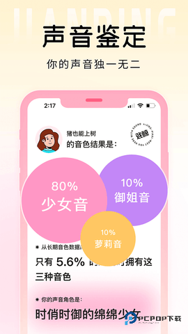 戏鲸最新版3.41.4最新版