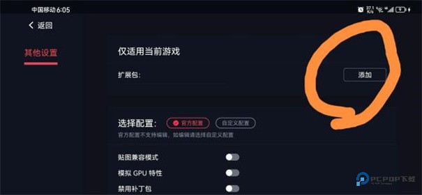 蛋蛋搬家下载v5.0.0