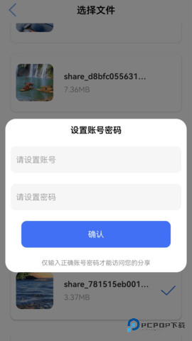 多屏互动投屏安卓版1.1.3最新版