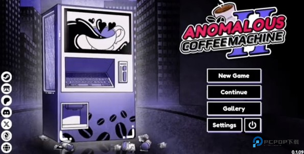 异常咖啡机2豪华版