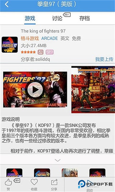 小鸡模拟器正版