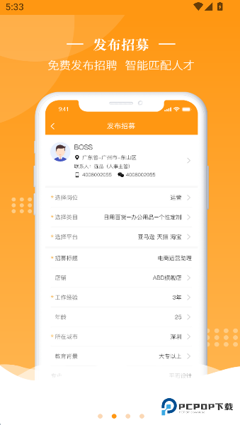 君臣论臣民2026升级版