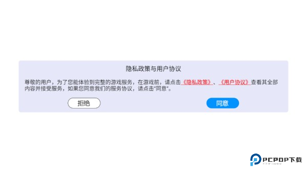 火柴人火线吃鸡游戏玩法1