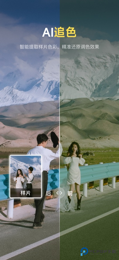 像素蛋糕安卓版