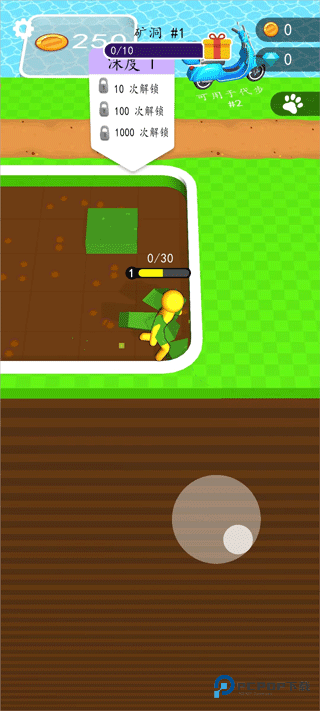 搞个新海岛游戏玩法2