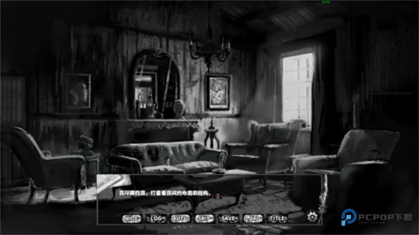 啮齿动物44号观察记录